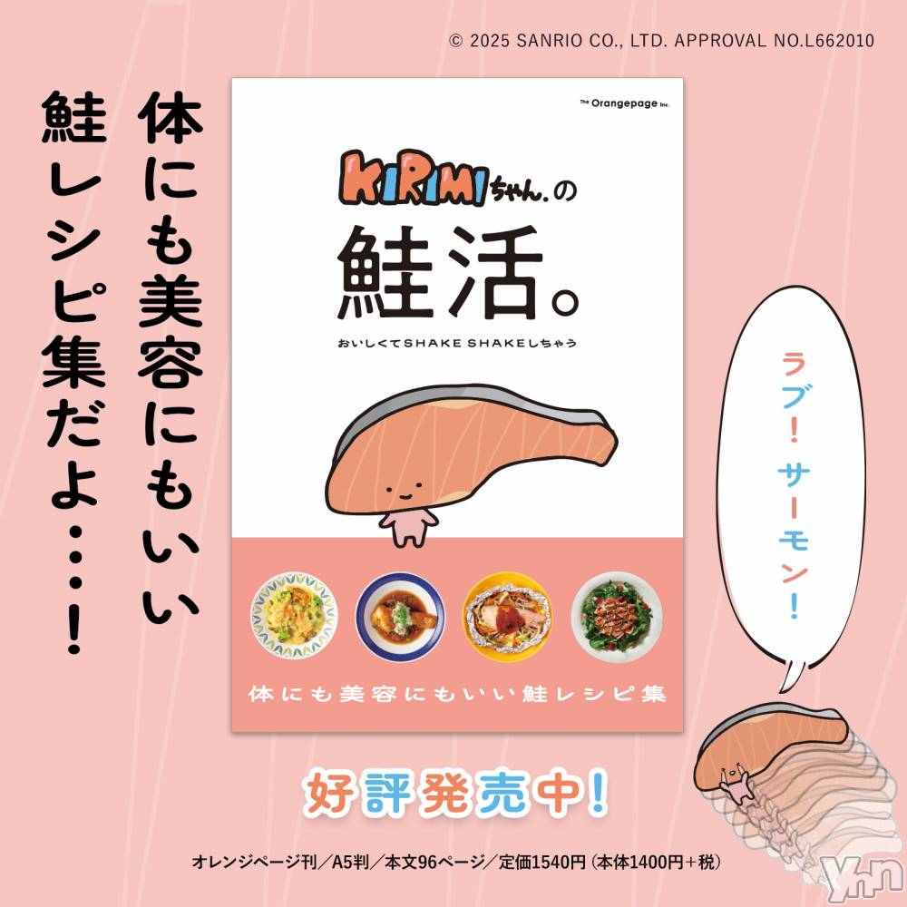 ���ܥ���Х��顦�����CLUB HEARTS(����֥ϡ���) �ޤʤȤ�9��12���̥�֥�����📖��