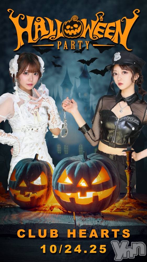 ���ܥ���Х��顦�����CLUB HEARTS(����֥ϡ���) �ޤʤȤ�10��23���̥�֥����֎ʎێ����ݎ��͎�🎃🦇🕸��