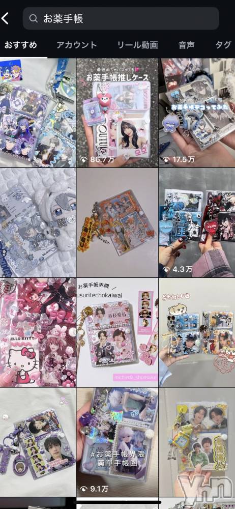 ���ܥ���Х��顦�����CLUB HEARTS(����֥ϡ���) �ޤʤȤ�11��20���̥�֥�����#������Ģ������