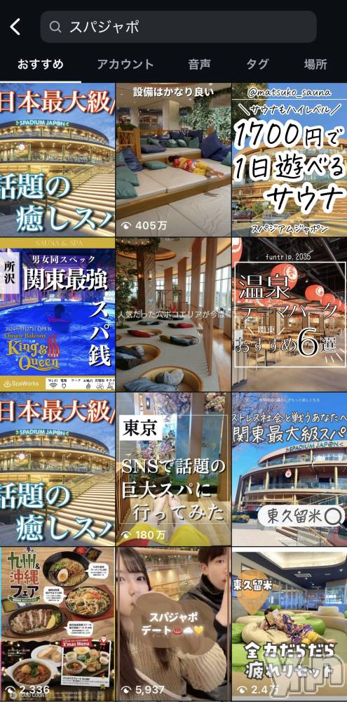 ���ܥ���Х��顦�����CLUB HEARTS(����֥ϡ���) �ޤʤȤ�12��8���̥�֥����ֹԤ������Ȥ�����