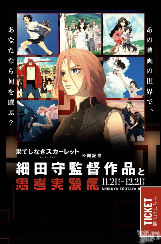 ���ܥ���Х��顦�����CLUB HEARTS(����֥ϡ���) �ޤʤȤ�12��7���̥�֥����ֺ��ļ���ĺ��ʤȻ׹ͼ¸�Ÿ��