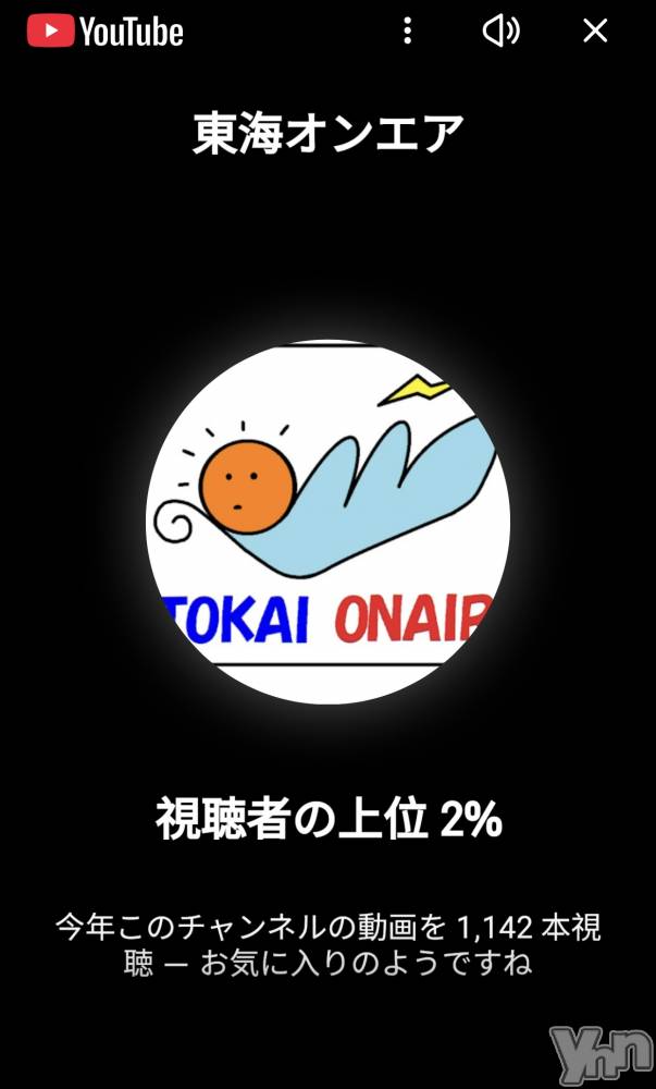 ���ܥ���Х��顦�����CLUB HEARTS(����֥ϡ���) �ޤʤȤ�12��20���̥�֥�����🧡🩵��