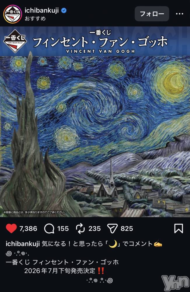 ���ܥ���Х��顦�����CLUB HEARTS(����֥ϡ���) �ޤʤȤ�3��7���̥�֥�����👀✨��