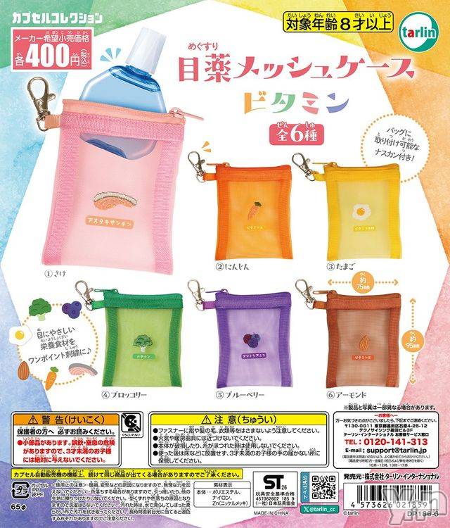 ���ܥ���Х��顦�����CLUB HEARTS(����֥ϡ���) �ޤʤȤ�3��28���̥�֥������٤��줿��