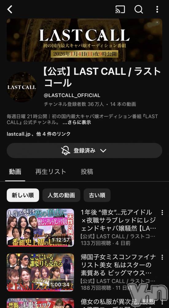 ���ܥ���Х��顦�����CLUB HEARTS(����֥ϡ���) �ޤʤȤ�4��4���̥�֥����֎׎��Ď����١�