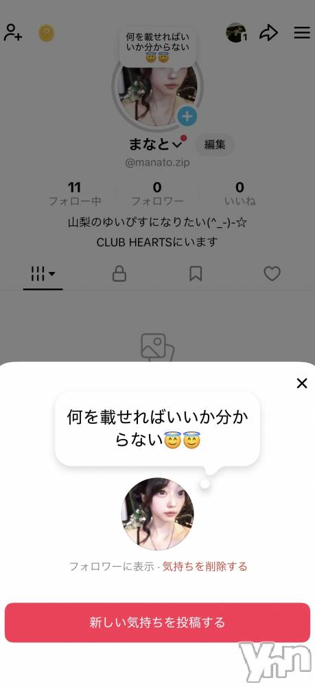 ���ܥ���Х��顦�����CLUB HEARTS(����֥ϡ���) �ޤʤȤ�5��25���̥�֥�����TikTok��������Ⱥ�äƤߤ�������������