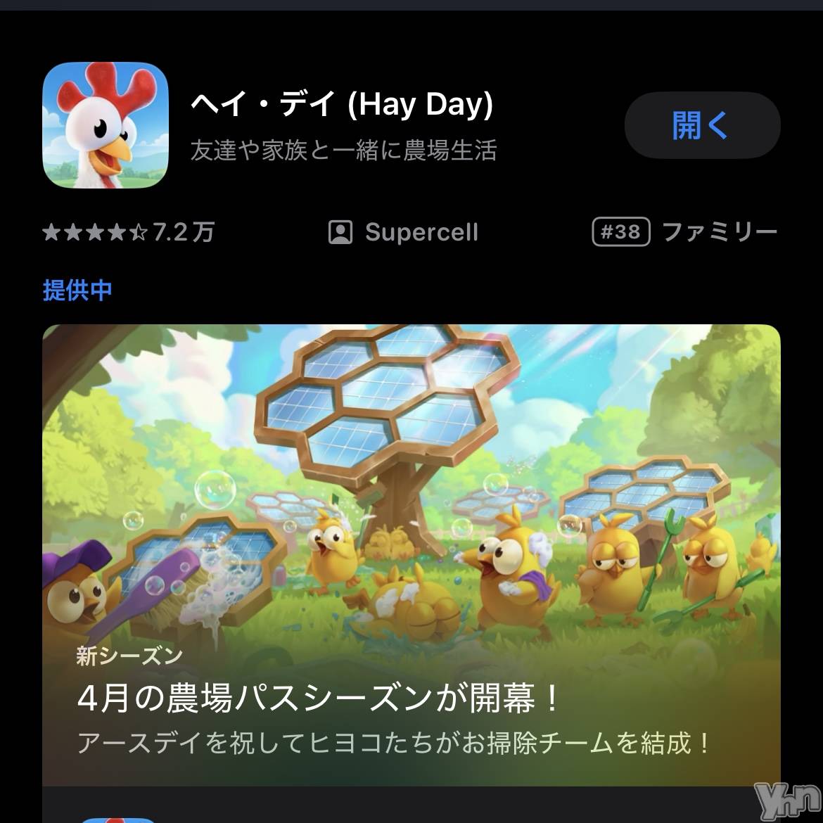 ���ܥ���Х��顦�����CLUB HEARTS(����֥ϡ���) ��2025ǯ4��20���̥�֥����֥إ����ǥ���