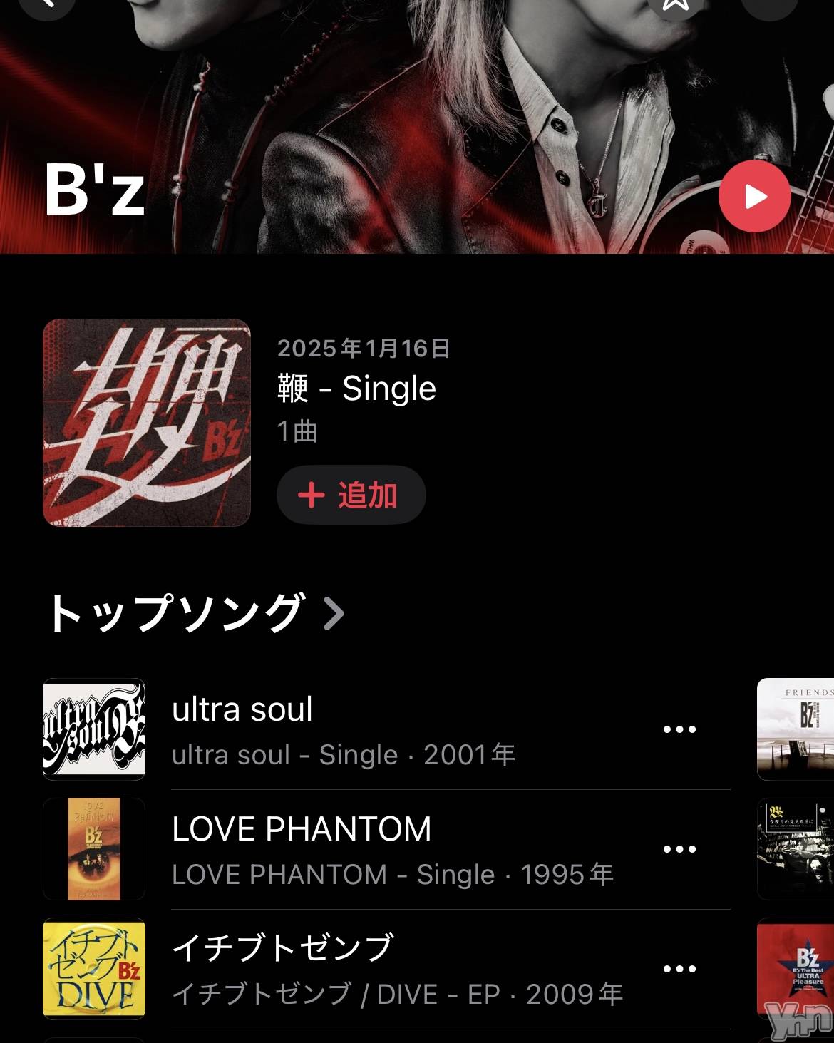 ���ܥ���Х��顦�����CLUB HEARTS(����֥ϡ���) ��2025ǯ5��7���̥�֥�����B��z��