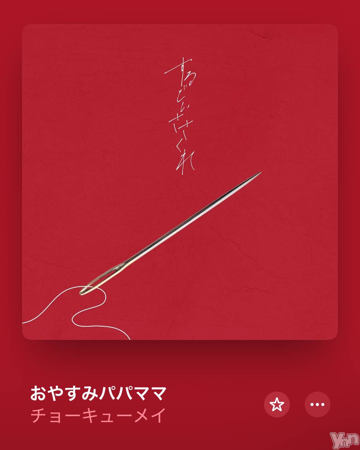 ���ܥ���Х��顦�����CLUB HEARTS(����֥ϡ���) ��2025ǯ5��31���̥�֥����֎������������Ҏ���