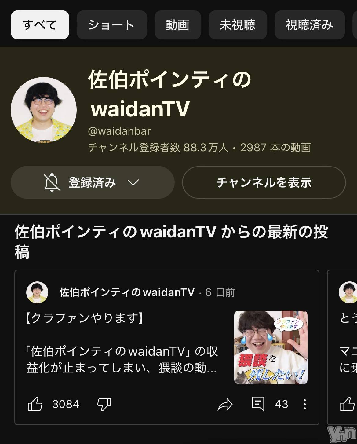 ���ܥ���Х��顦�����CLUB HEARTS(����֥ϡ���) ��2025ǯ6��2���̥�֥����ֺ���ݥ���ƥ���