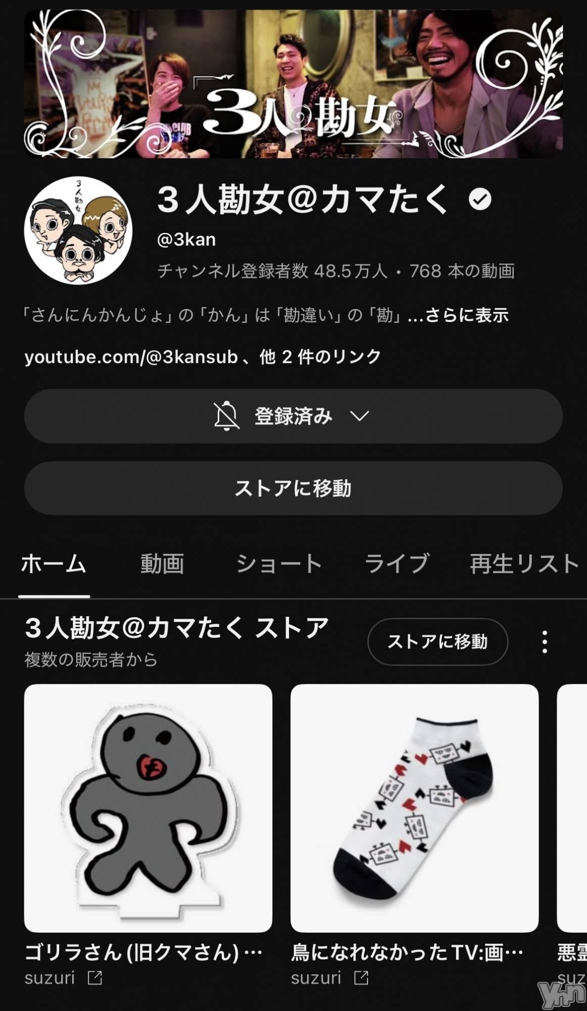 ���ܥ���Х��顦�����CLUB HEARTS(����֥ϡ���) ��2025ǯ6��23���̥�֥�����3�ʹ�����