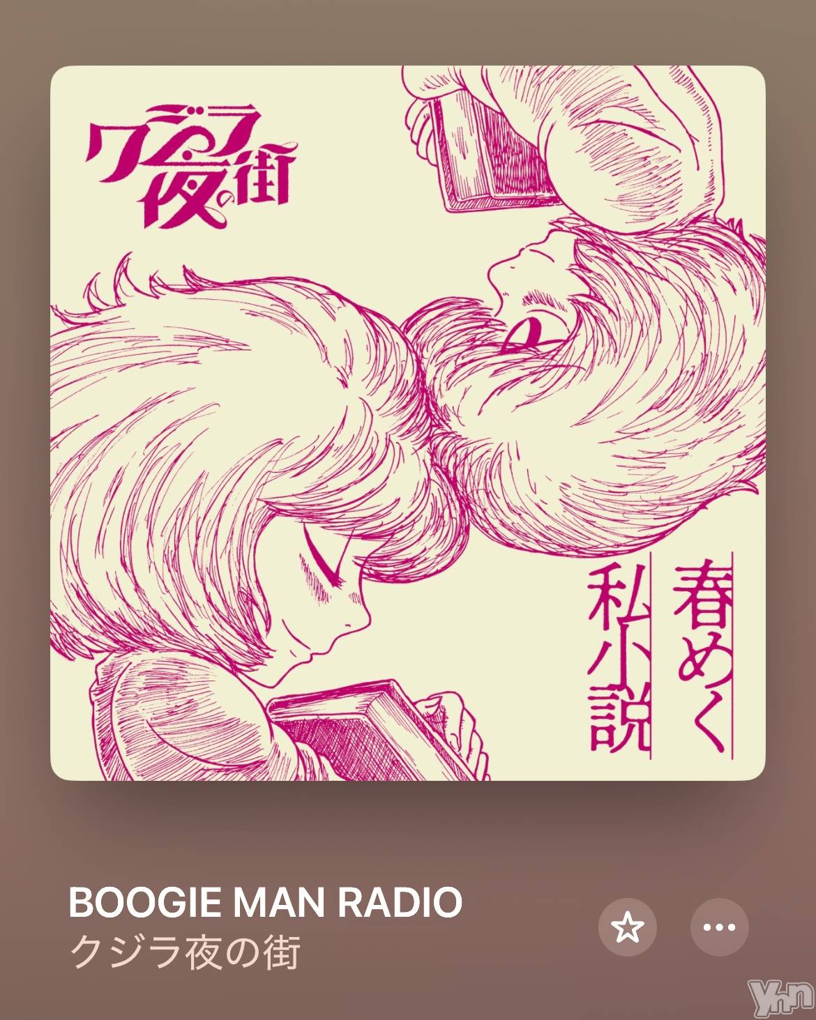 ���ܥ���Х��顦�����CLUB HEARTS(����֥ϡ���) ��2025ǯ5��23���̥�֥����֎����ގ׎֎َɎώ���