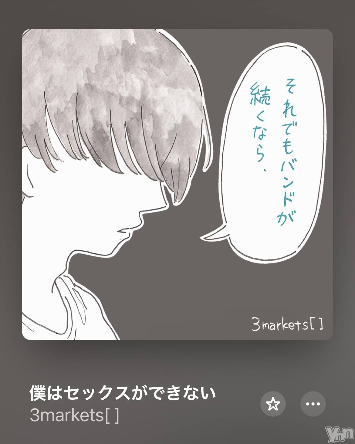 ���ܥ���Х��顦�����CLUB HEARTS(����֥ϡ���) ��2025ǯ6��3���̥�֥����֎��؎��ώ������¡�