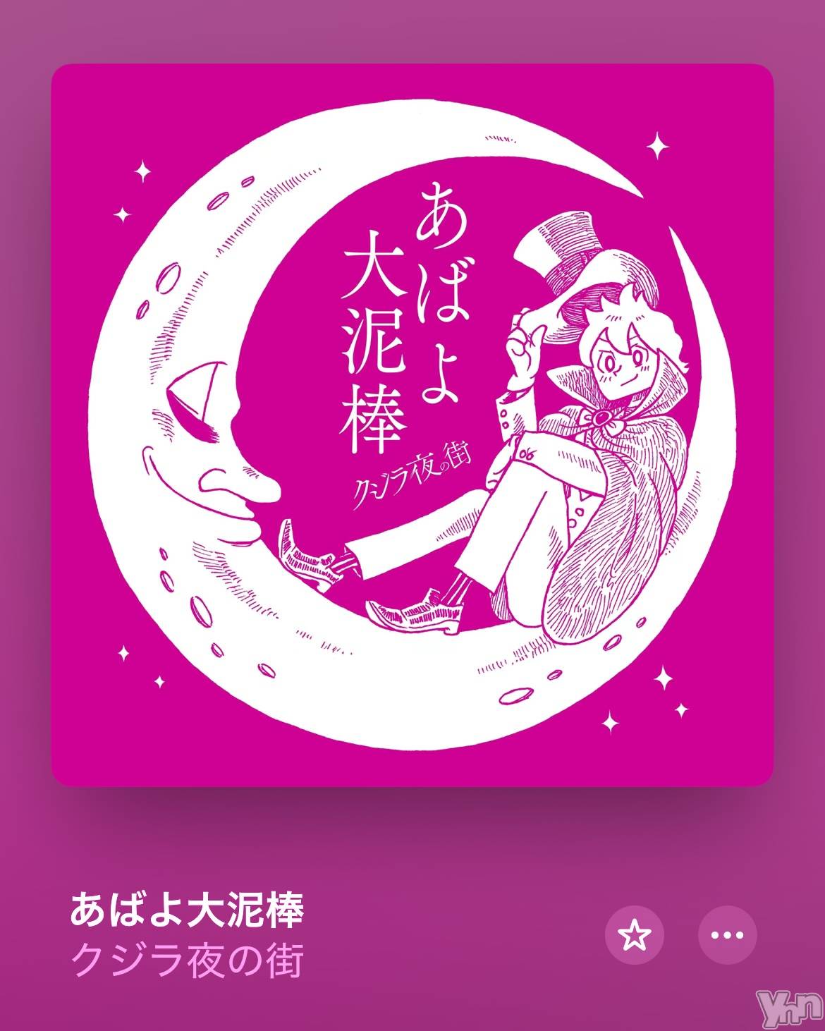 ���ܥ���Х��顦�����CLUB HEARTS(����֥ϡ���) ��2025ǯ6��19���̥�֥����֎����ގ׎֎َɎώ���