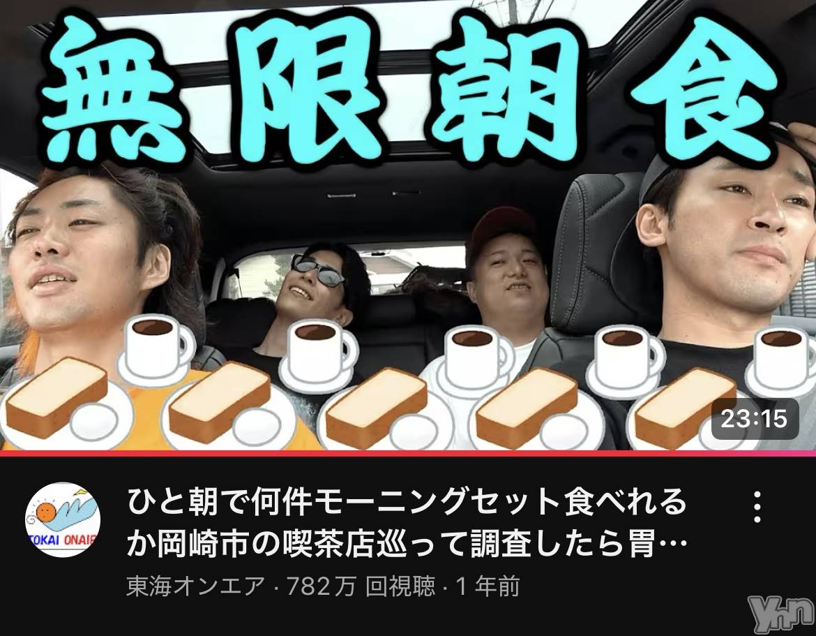 ���ܥ���Х��顦�����CLUB HEARTS(����֥ϡ���) ��2025ǯ6��18���̥�֥�����🧡🩵��