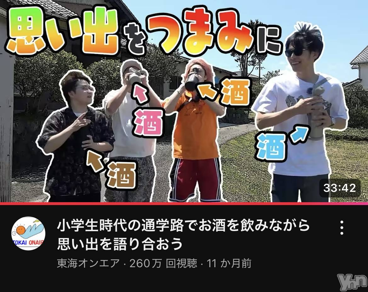 ���ܥ���Х��顦�����CLUB HEARTS(����֥ϡ���) ��2025ǯ6��25���̥�֥�����🧡🩵��