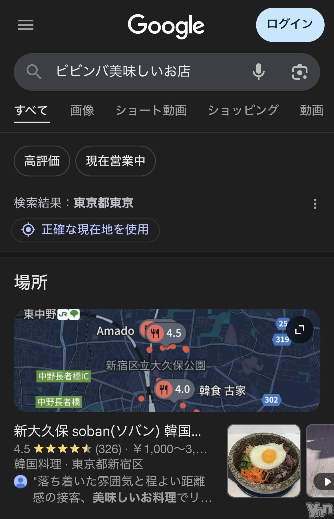 ���ܥ���Х��顦�����CLUB HEARTS(����֥ϡ���) ��2025ǯ6��28���̥�֥����ֵ���