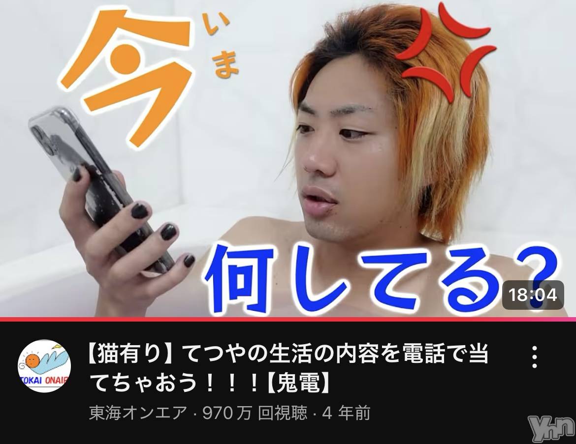 ���ܥ���Х��顦�����CLUB HEARTS(����֥ϡ���) ��2025ǯ6��30���̥�֥�����🧡🩵��