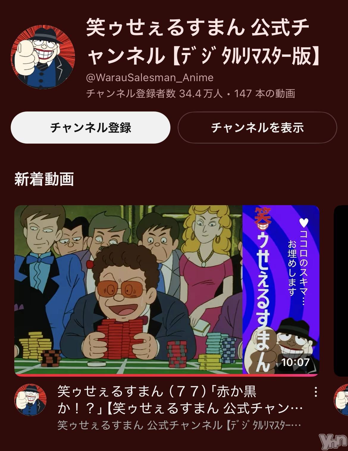 ���ܥ���Х��顦�����CLUB HEARTS(����֥ϡ���) ��2025ǯ6��26���̥�֥����ֺǶ��