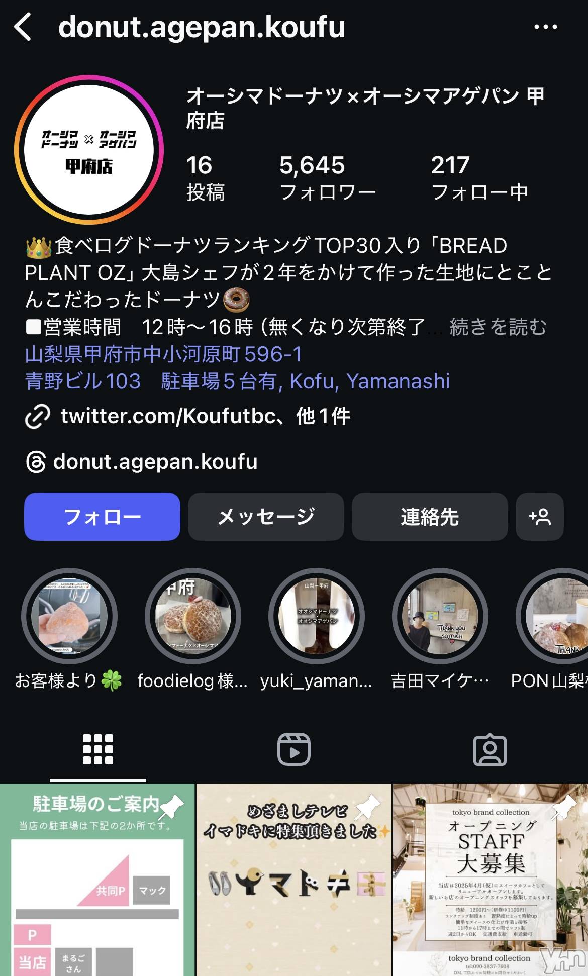 ���ܥ���Х��顦�����CLUB HEARTS(����֥ϡ���) ��2025ǯ7��15���̥�֥�����🍩��