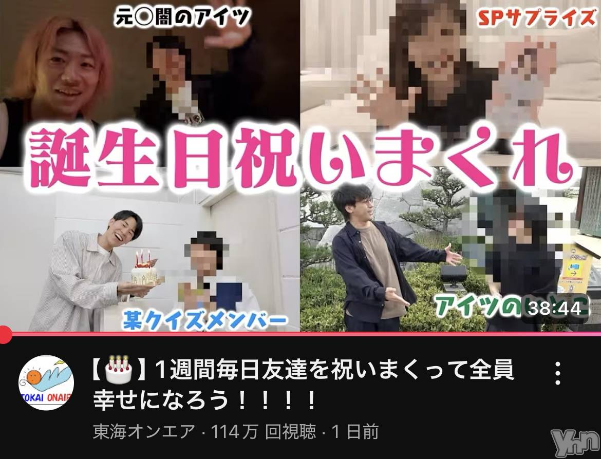 ���ܥ���Х��顦�����CLUB HEARTS(����֥ϡ���) ��2025ǯ7��7���̥�֥�����🧡🩵��