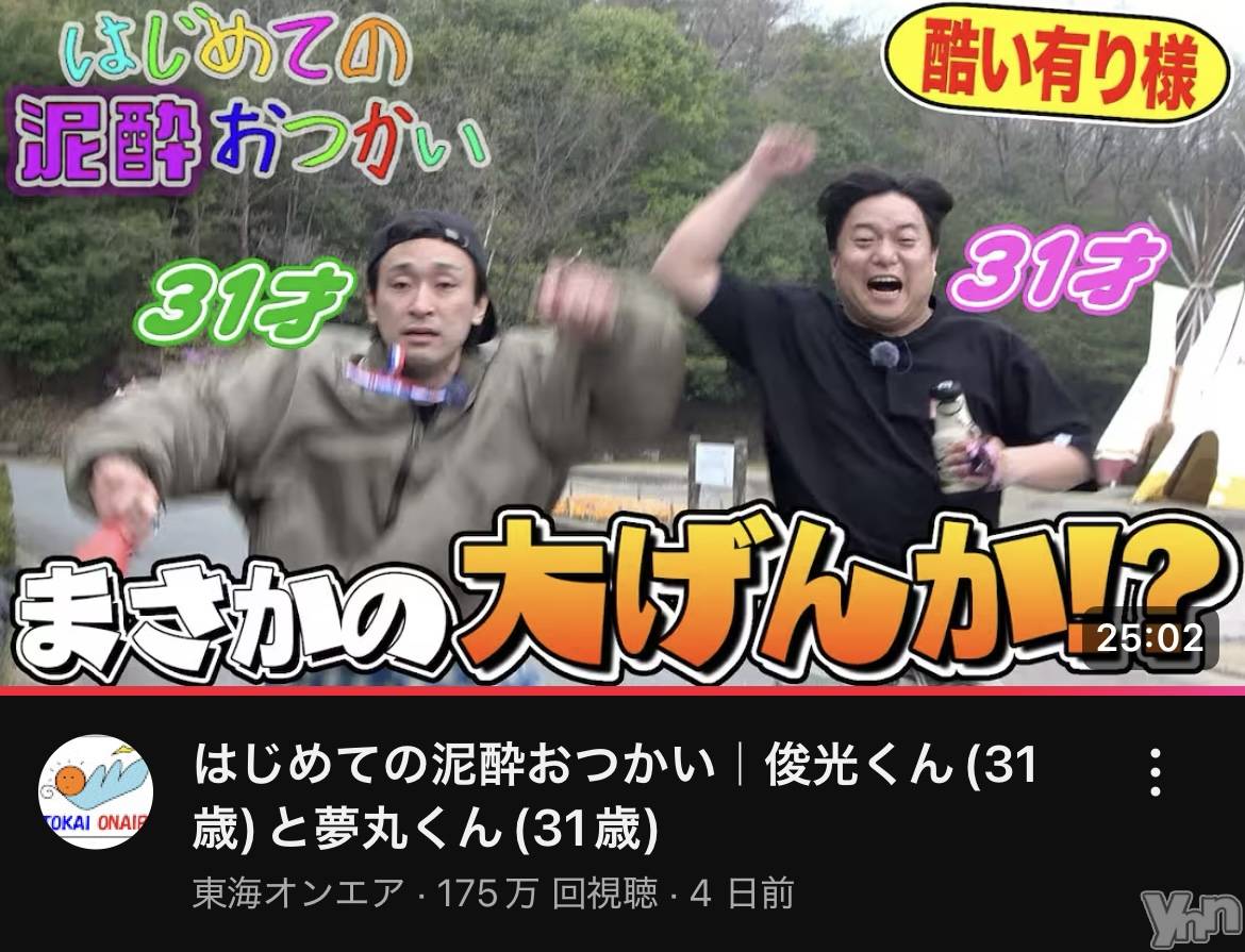 ���ܥ���Х��顦�����CLUB HEARTS(����֥ϡ���) ��2025ǯ7��18���̥�֥�����🧡🩵��