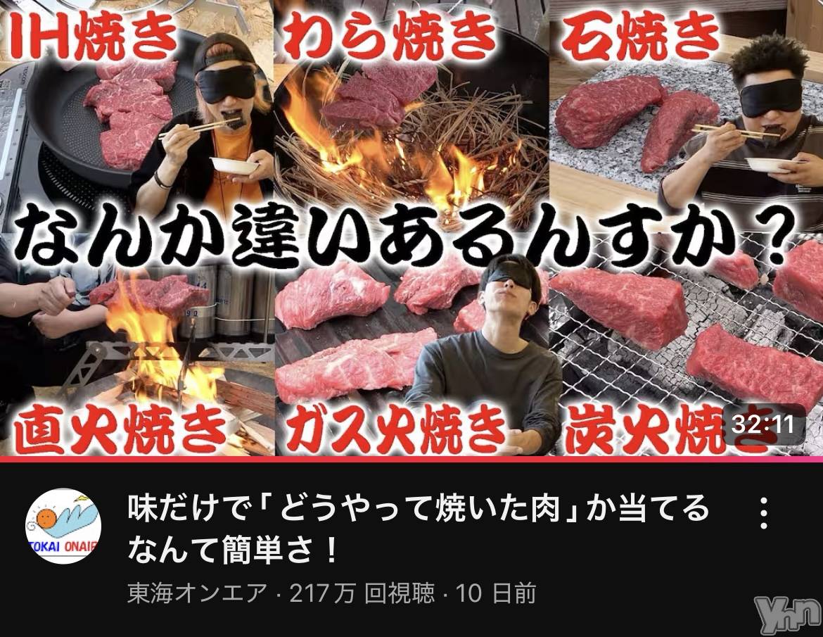 ���ܥ���Х��顦�����CLUB HEARTS(����֥ϡ���) ��2025ǯ7��13���̥�֥�����🧡🩵��