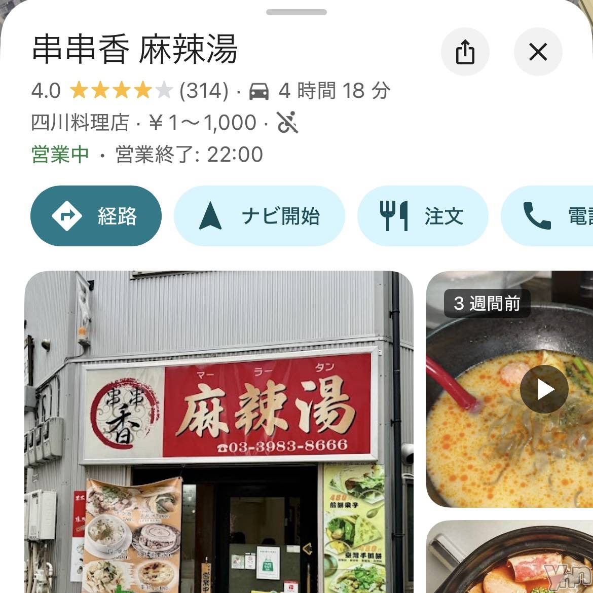 ���ܥ���Х��顦�����CLUB HEARTS(����֥ϡ���) ��2025ǯ7��16���̥�֥����ֹԤ�������Ź��