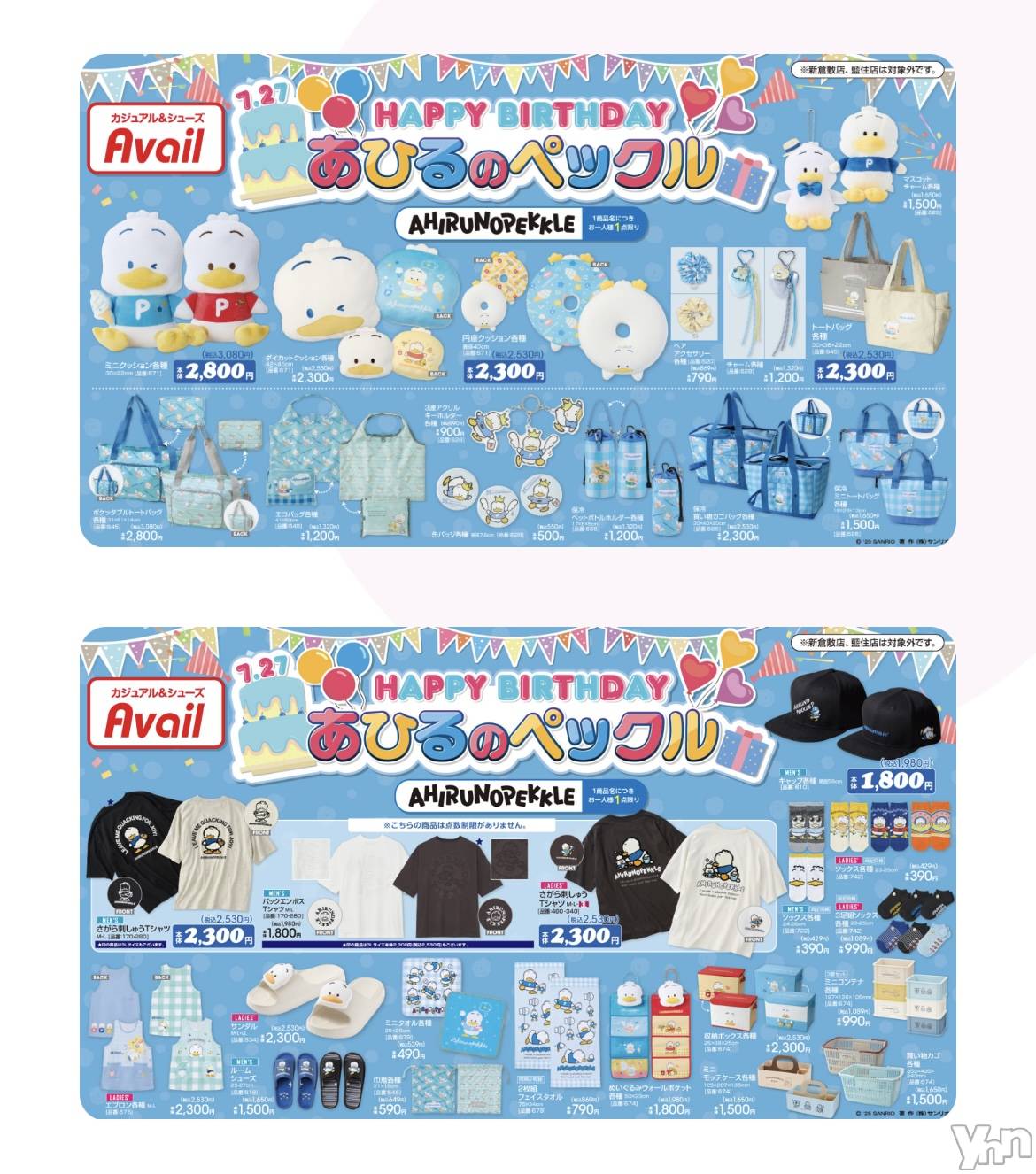 ���ܥ���Х��顦�����CLUB HEARTS(����֥ϡ���) ��2025ǯ7��28���̥�֥����֥ڥå����