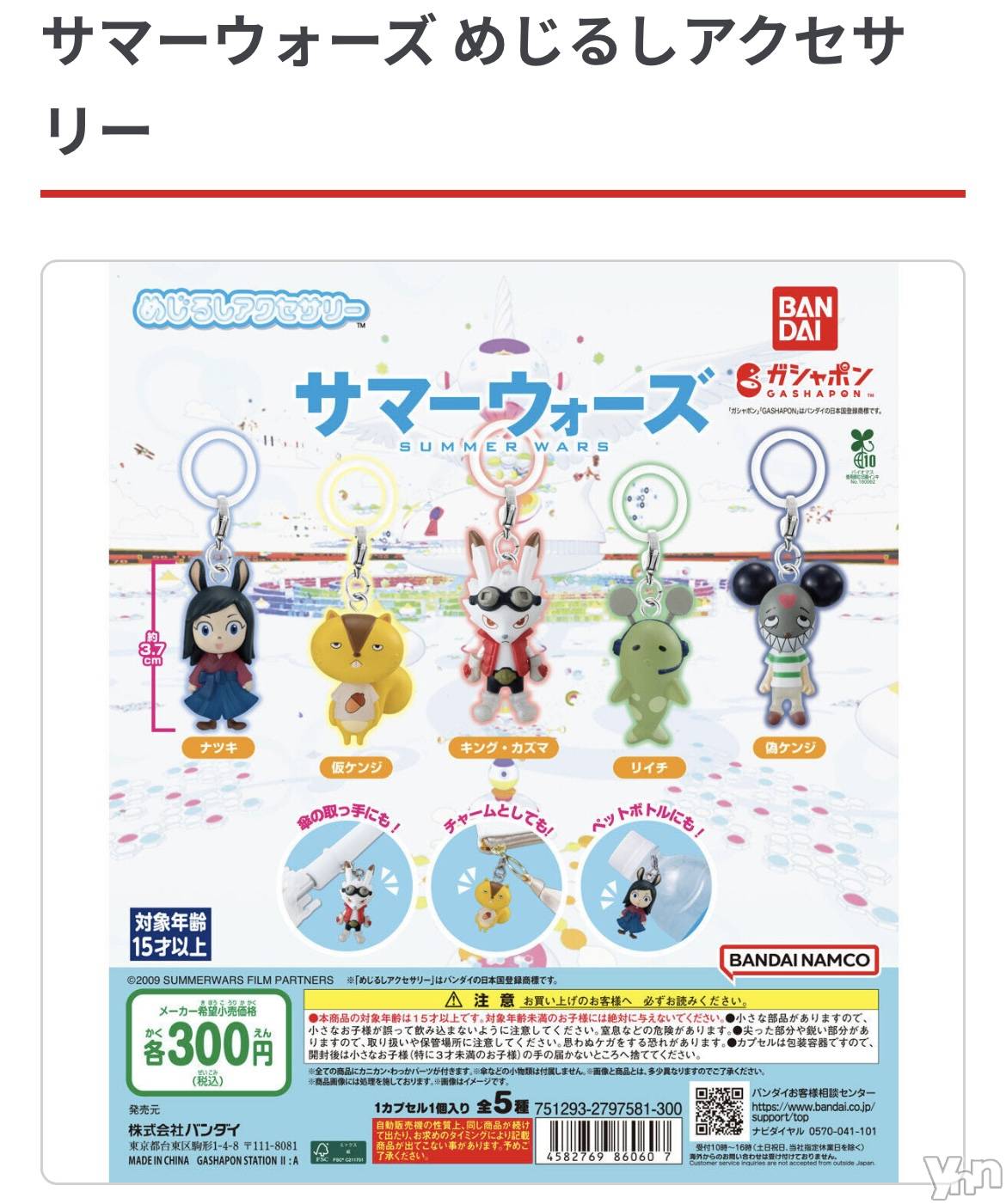 ���ܥ���Х��顦�����CLUB HEARTS(����֥ϡ���) ��2025ǯ8��11���̥�֥����֎��ώ����������ޤΥ����㥬�����