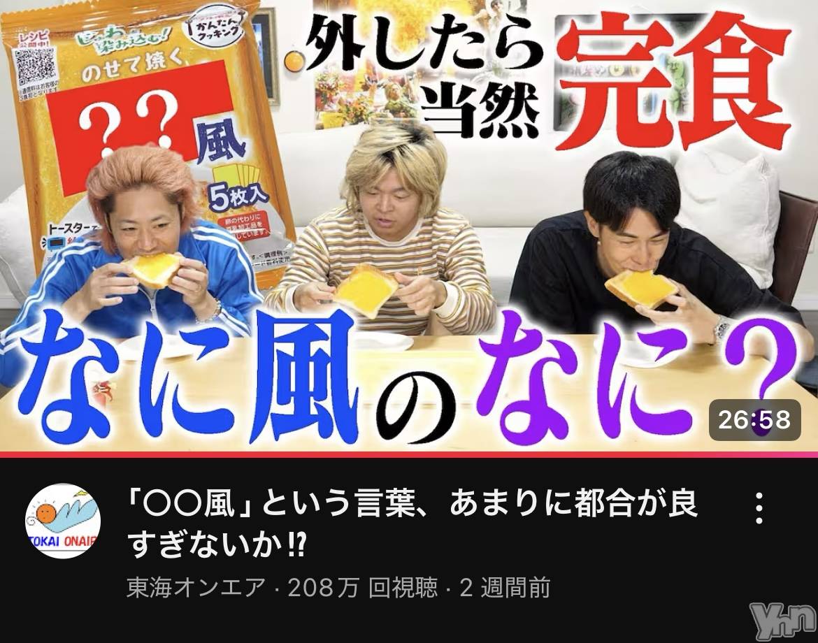 ���ܥ���Х��顦�����CLUB HEARTS(����֥ϡ���) ��2025ǯ9��4���̥�֥�����🧡🩵��