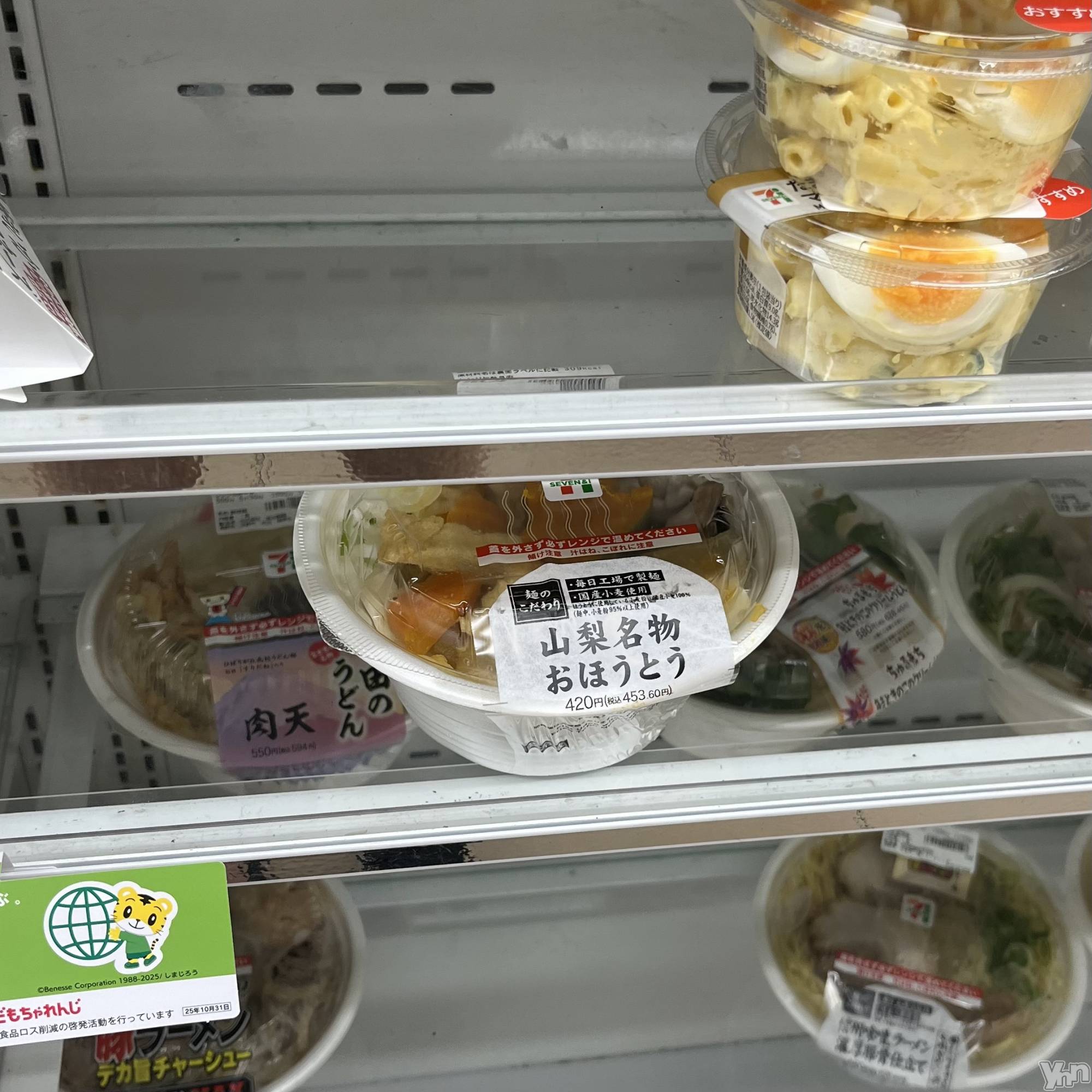 ���ܥ���Х��顦�����CLUB HEARTS(����֥ϡ���) ��2025ǯ10��4���̥�֥�����💛��