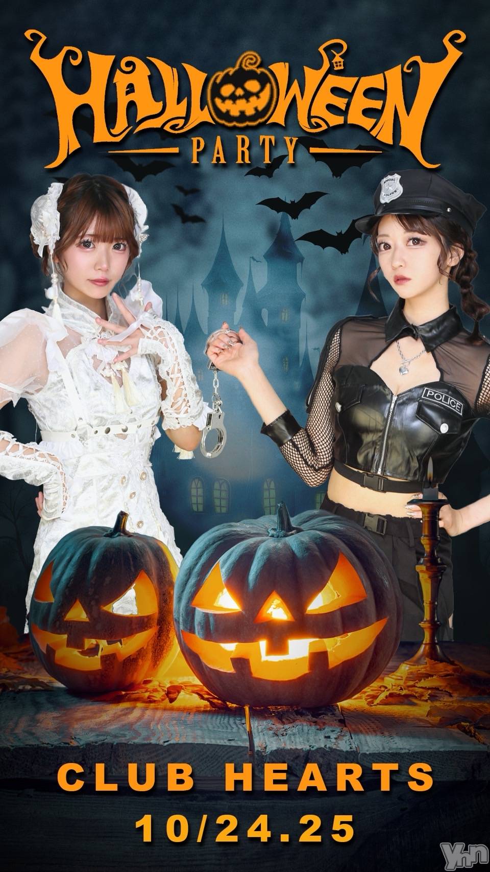 ���ܥ���Х��顦�����CLUB HEARTS(����֥ϡ���) ��2025ǯ10��23���̥�֥����֎ʎێ����ݎ��͎�🎃🦇🕸��