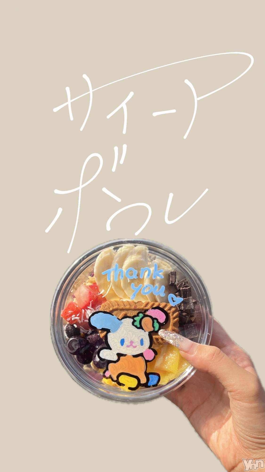 ���ܥ���Х��顦�����CLUB HEARTS(����֥ϡ���) ��2025ǯ11��12���̥�֥�����🐮🥣🫐🍌🍓��