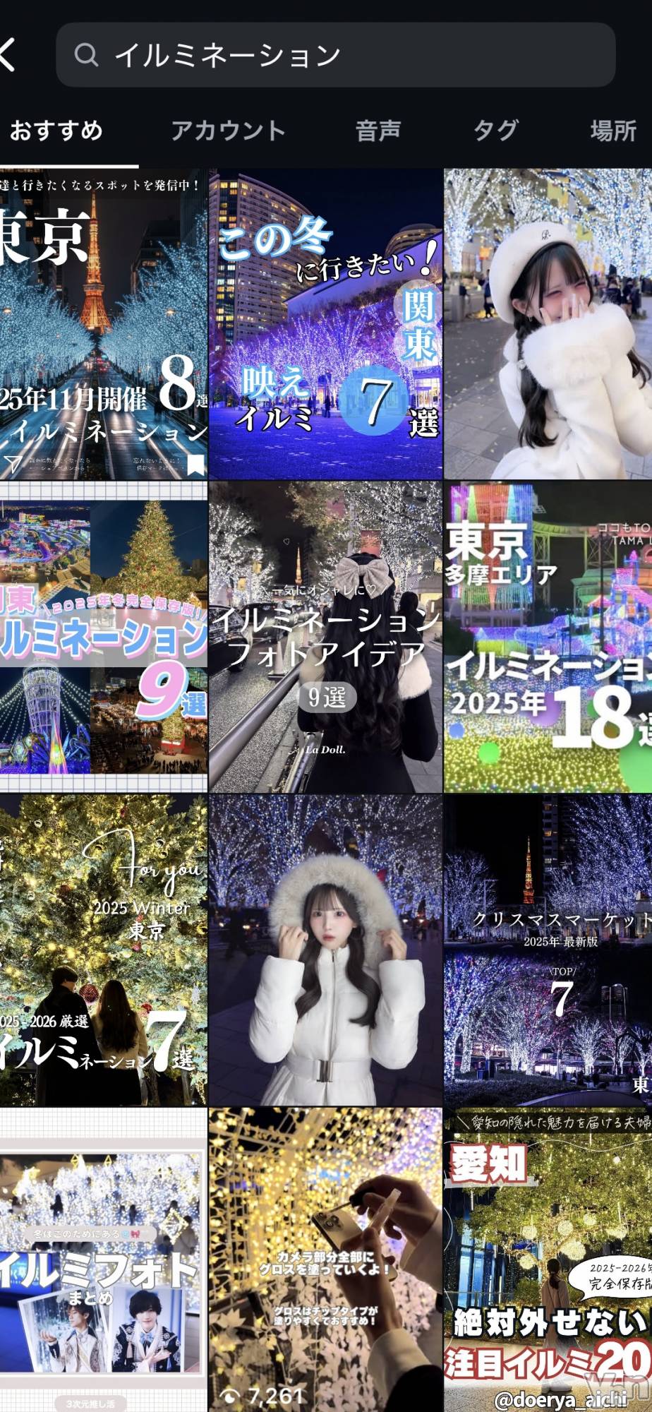 ���ܥ���Х��顦�����CLUB HEARTS(����֥ϡ���) ��2025ǯ12��5���̥�֥�����🌃��