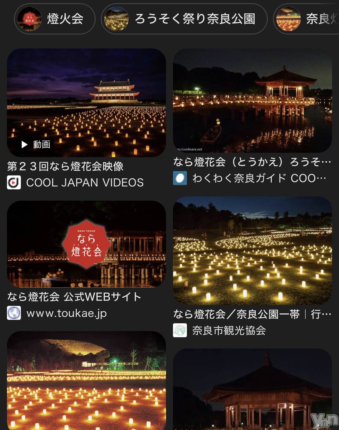 ���ܥ���Х��顦�����CLUB HEARTS(����֥ϡ���) ��2025ǯ12��5���̥�֥��������ɤ����ֲ��