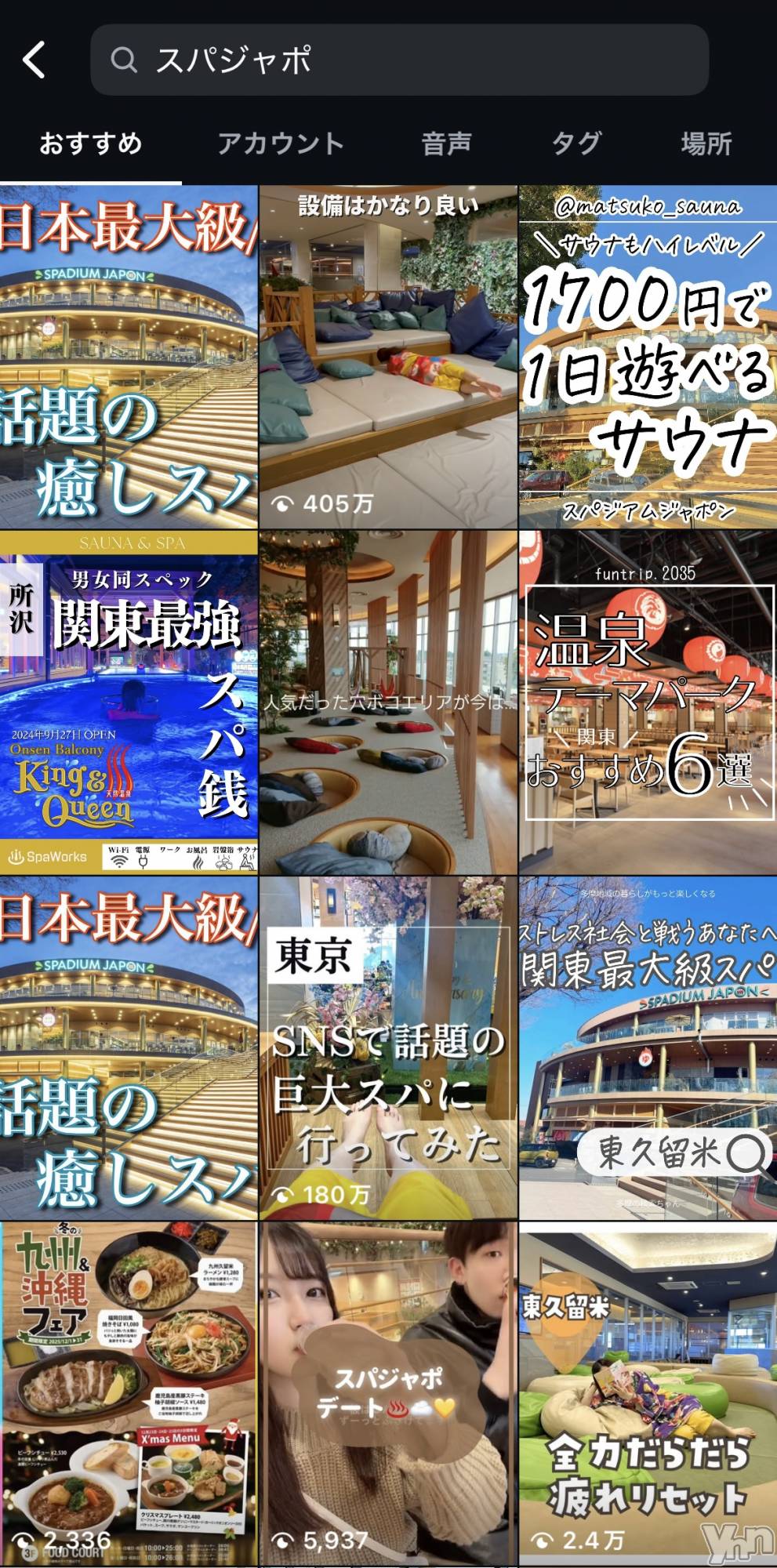 ���ܥ���Х��顦�����CLUB HEARTS(����֥ϡ���) ��2025ǯ12��8���̥�֥����ֹԤ������Ȥ�����