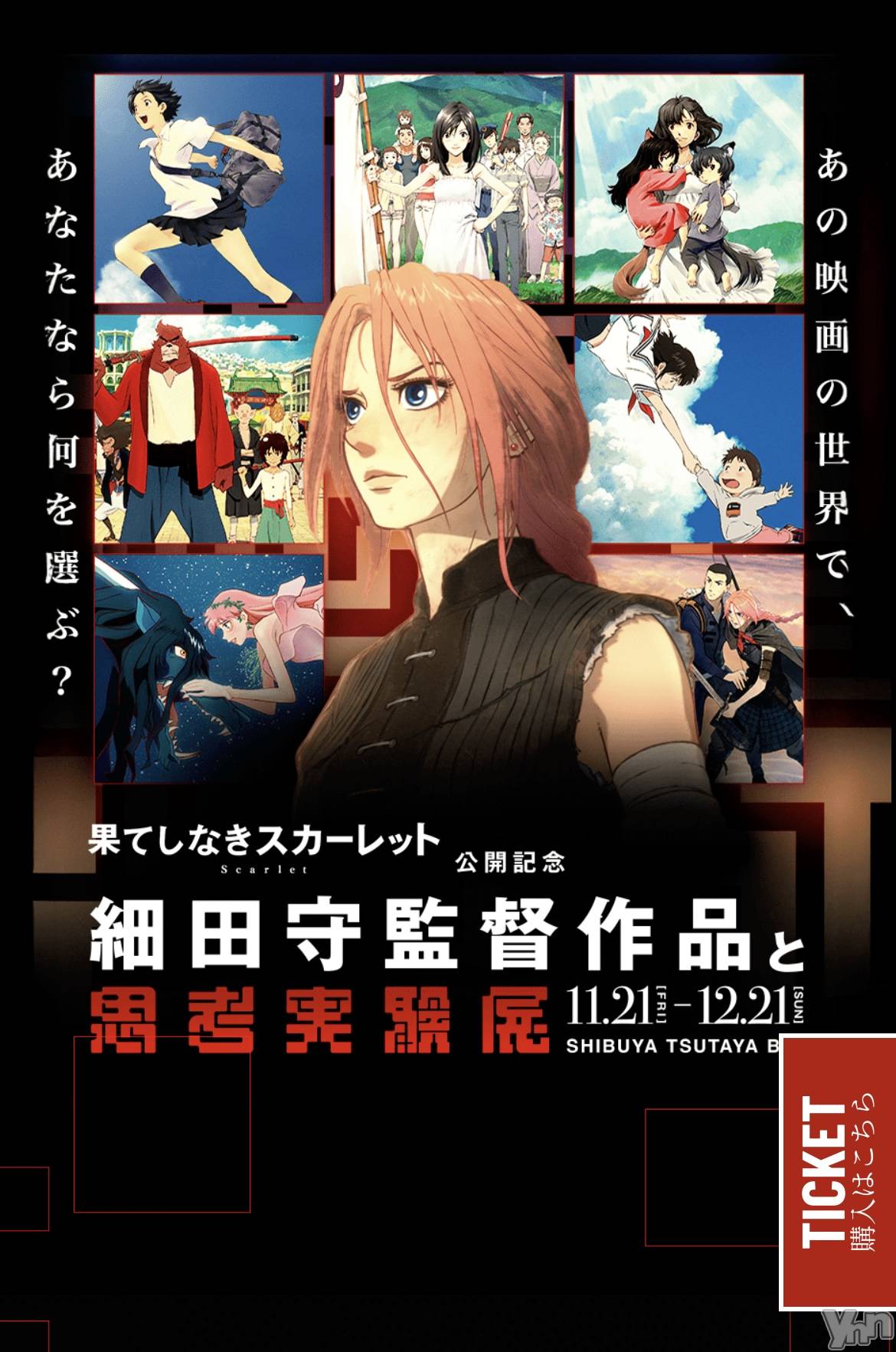 ���ܥ���Х��顦�����CLUB HEARTS(����֥ϡ���) ��2025ǯ12��7���̥�֥����ֺ��ļ���ĺ��ʤȻ׹ͼ¸�Ÿ��