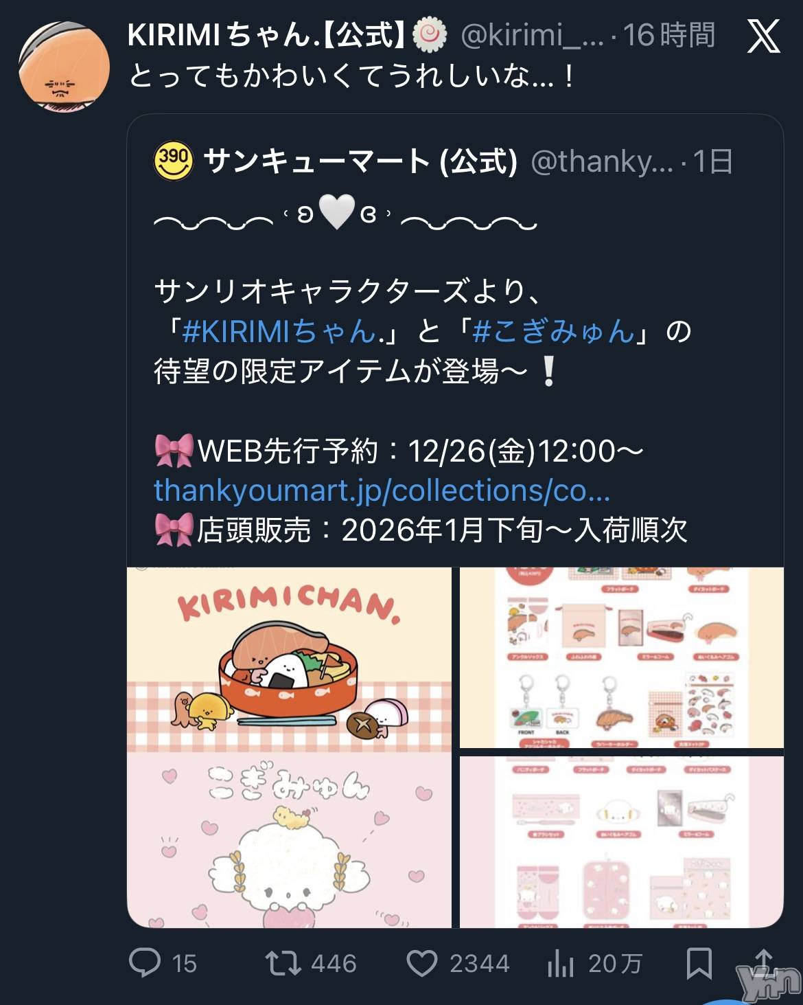 ���ܥ���Х��顦�����CLUB HEARTS(����֥ϡ���) ��2025ǯ12��28���̥�֥����ַ㥢��🐟��