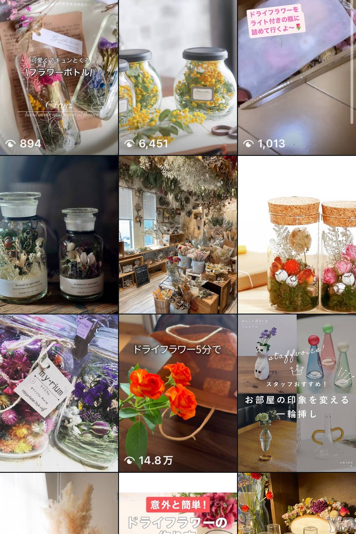 ���ܥ���Х��顦�����CLUB HEARTS(����֥ϡ���) ��2025ǯ12��30���̥�֥�����💐��