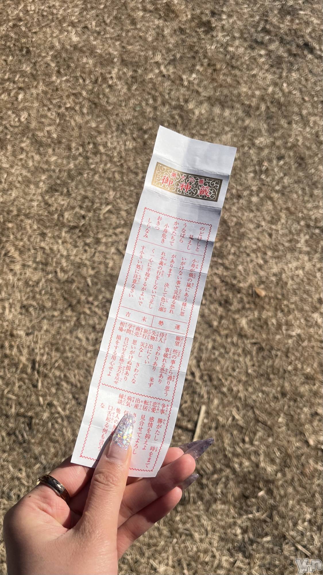 ���ܥ���Х��顦�����CLUB HEARTS(����֥ϡ���) ��2026ǯ1��2���̥�֥�����⛩��