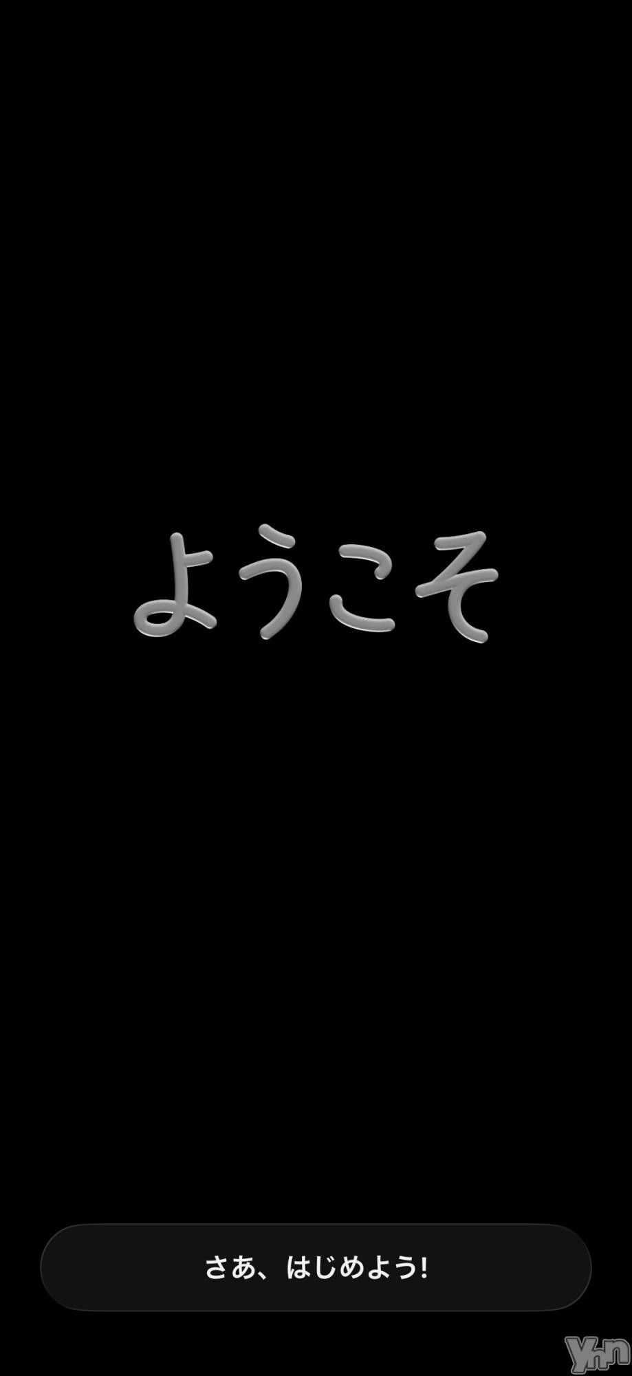���ܥ���Х��顦�����CLUB HEARTS(����֥ϡ���) ��2026ǯ1��11���̥�֥����֤勞�勞���뤼��