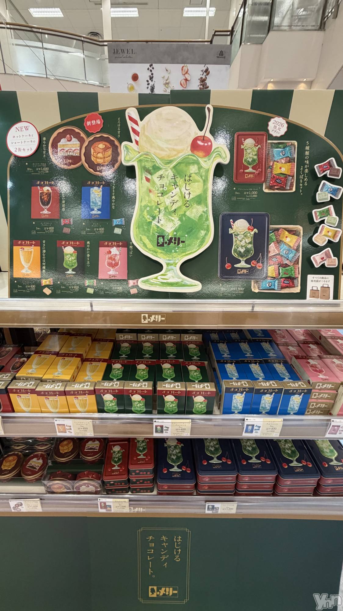 ���ܥ���Х��顦�����CLUB HEARTS(����֥ϡ���) ��2026ǯ2��5���̥�֥�����̥��Ū��🍫��