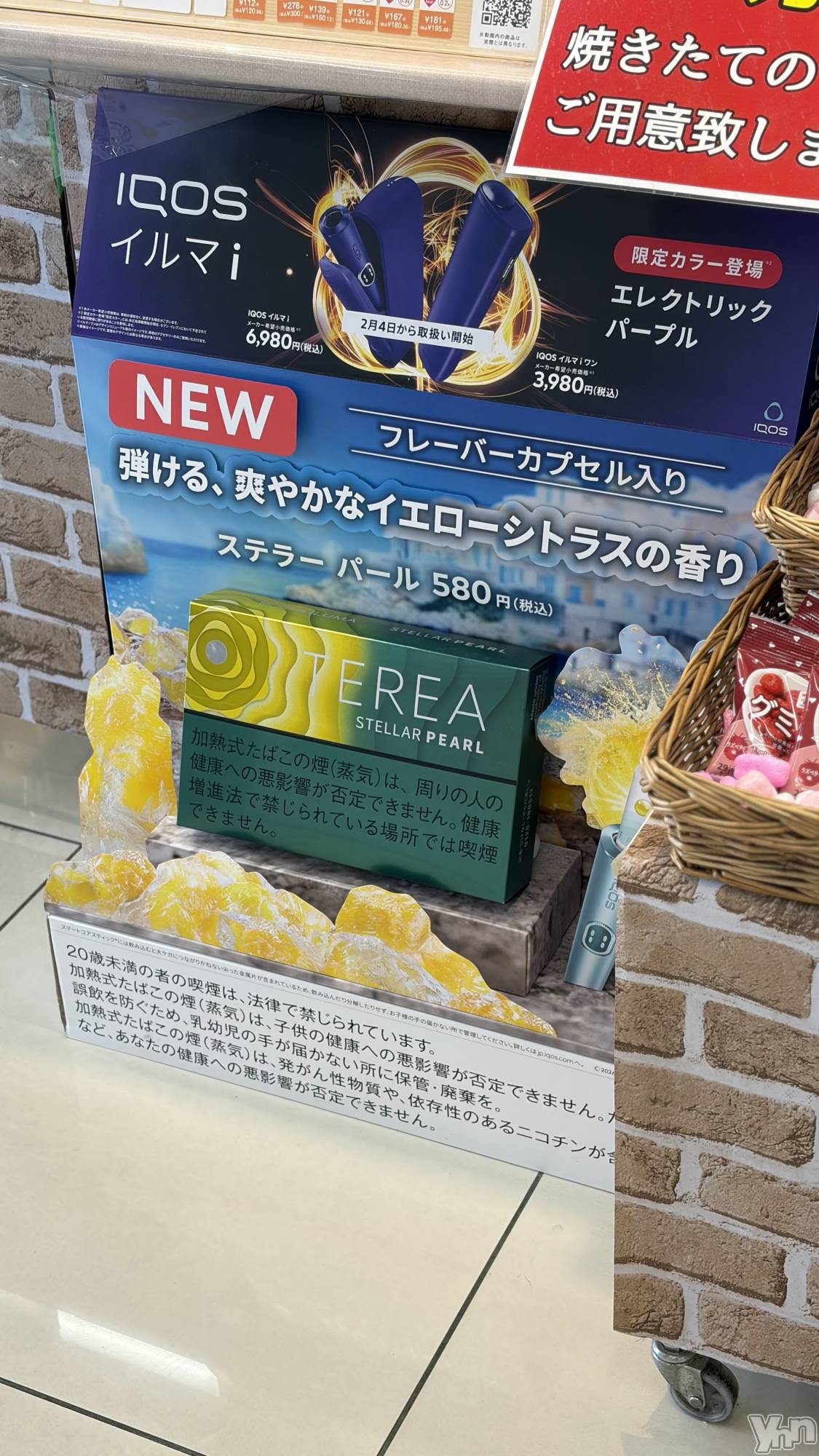 ���ܥ���Х��顦�����CLUB HEARTS(����֥ϡ���) ��2026ǯ2��6���̥�֥����ֵ��ˤʤäƤ���ġ���