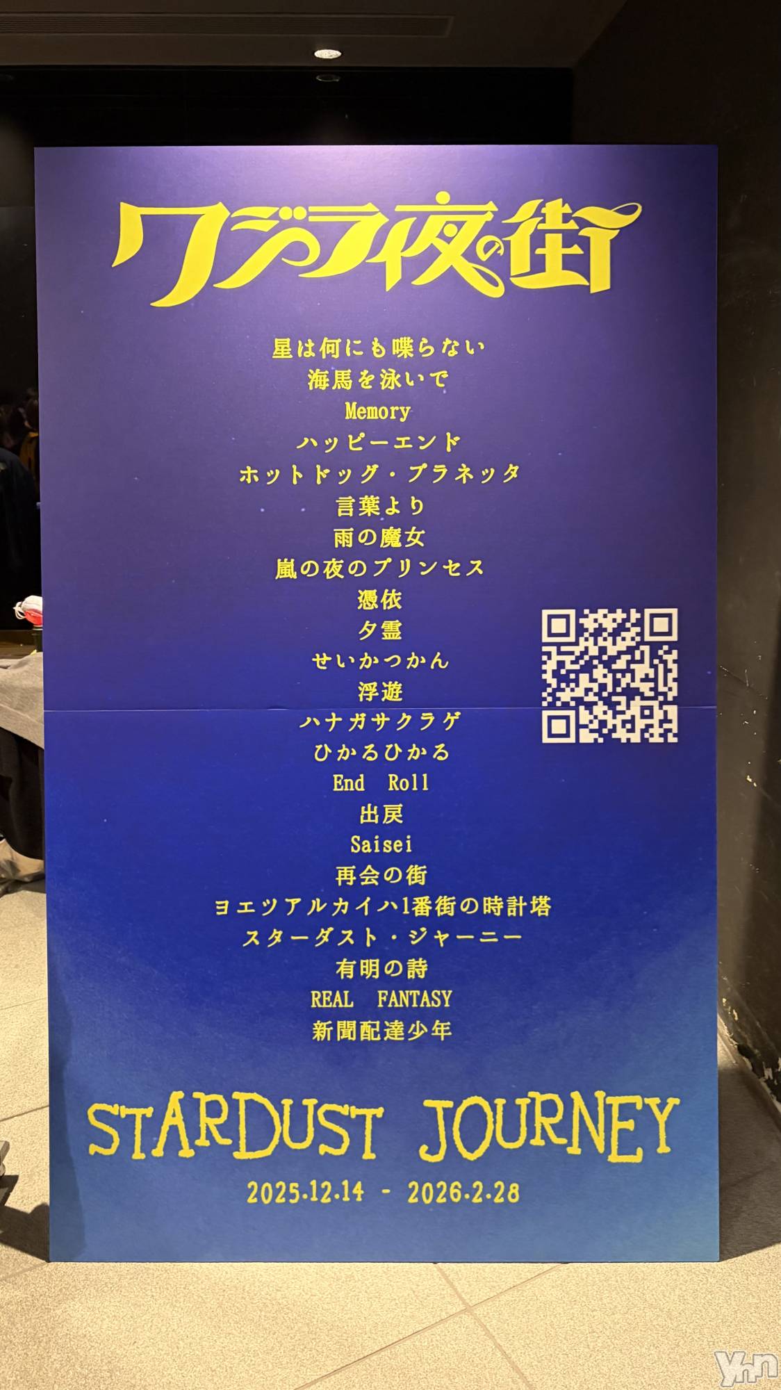 ���ܥ���Х��顦�����CLUB HEARTS(����֥ϡ���) ��2026ǯ3��2���̥�֥�����🐋���ۡ�