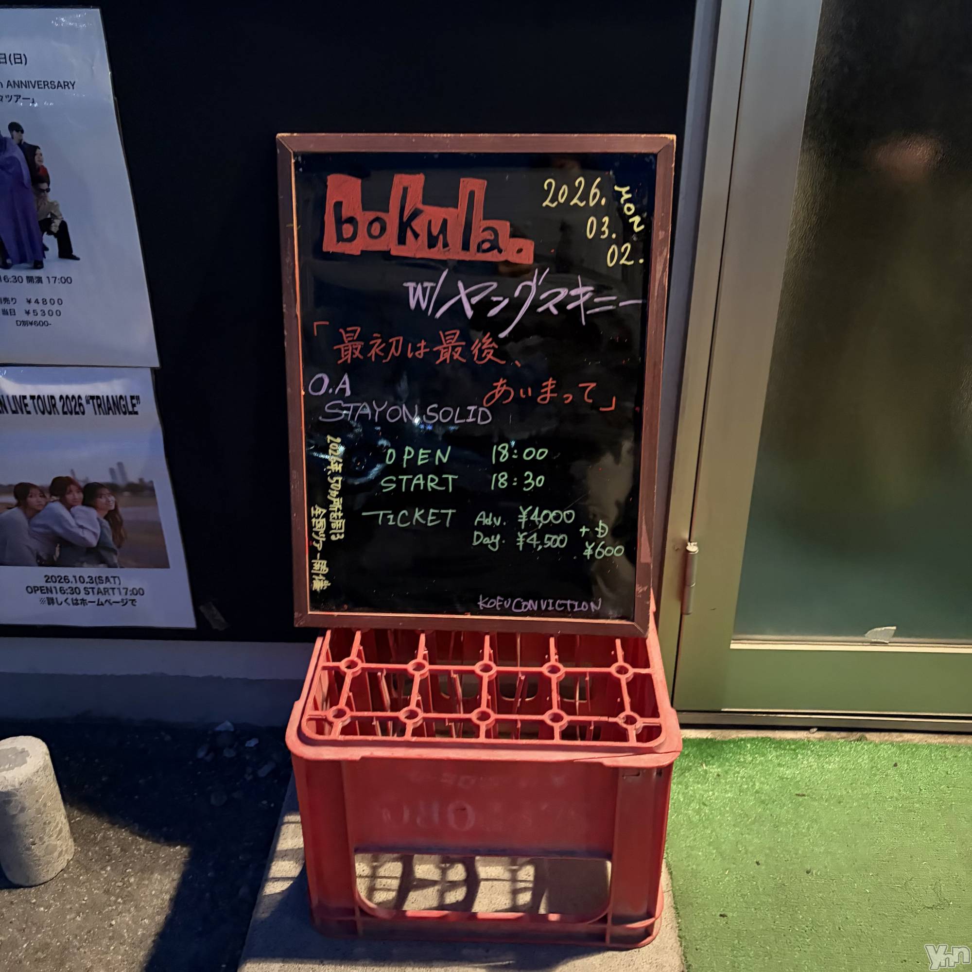 ���ܥ���Х��顦�����CLUB HEARTS(����֥ϡ���) ��2026ǯ3��4���̥�֥�����Bokula.��