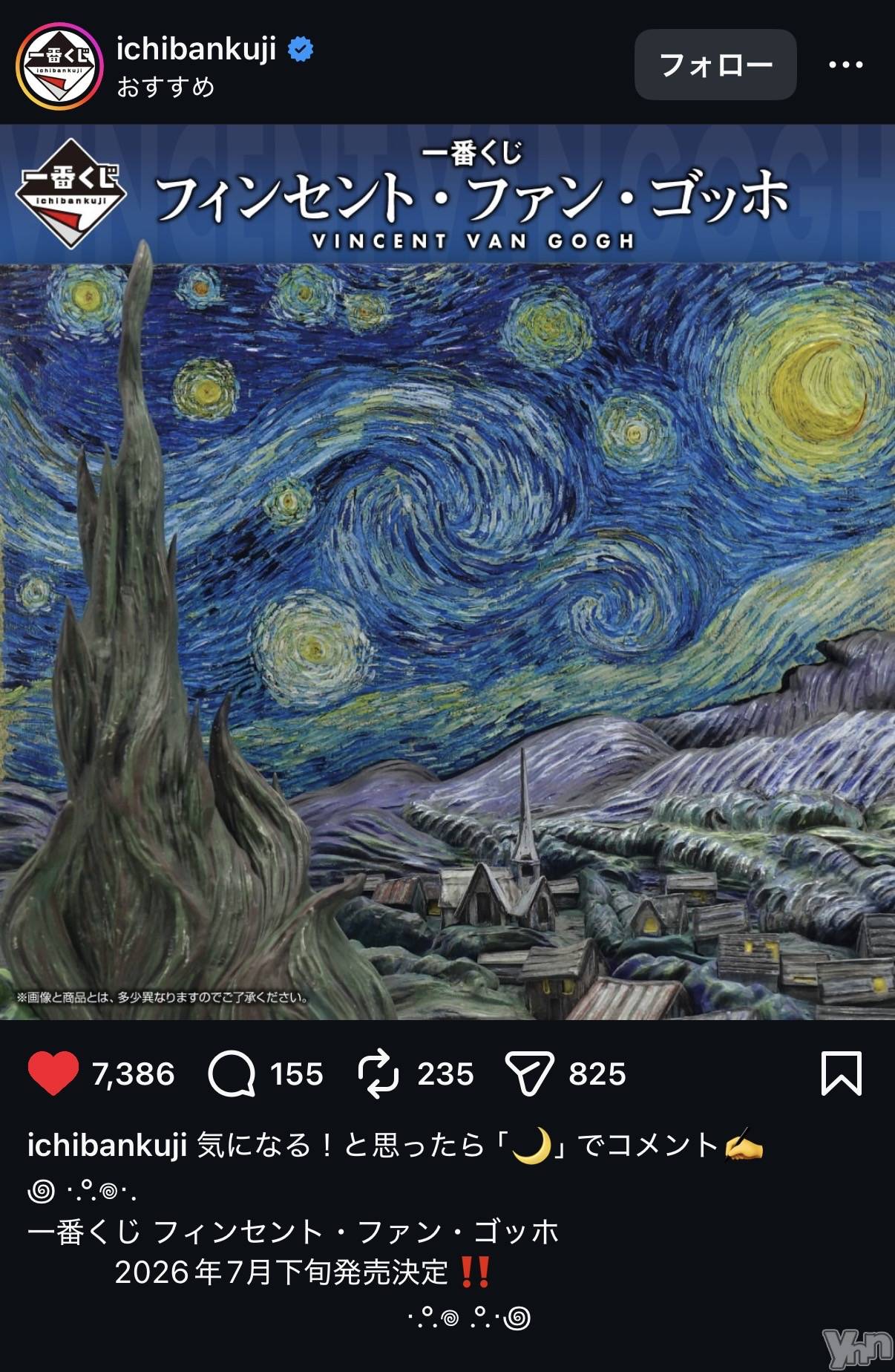 ���ܥ���Х��顦�����CLUB HEARTS(����֥ϡ���) ��2026ǯ3��7���̥�֥�����👀✨��