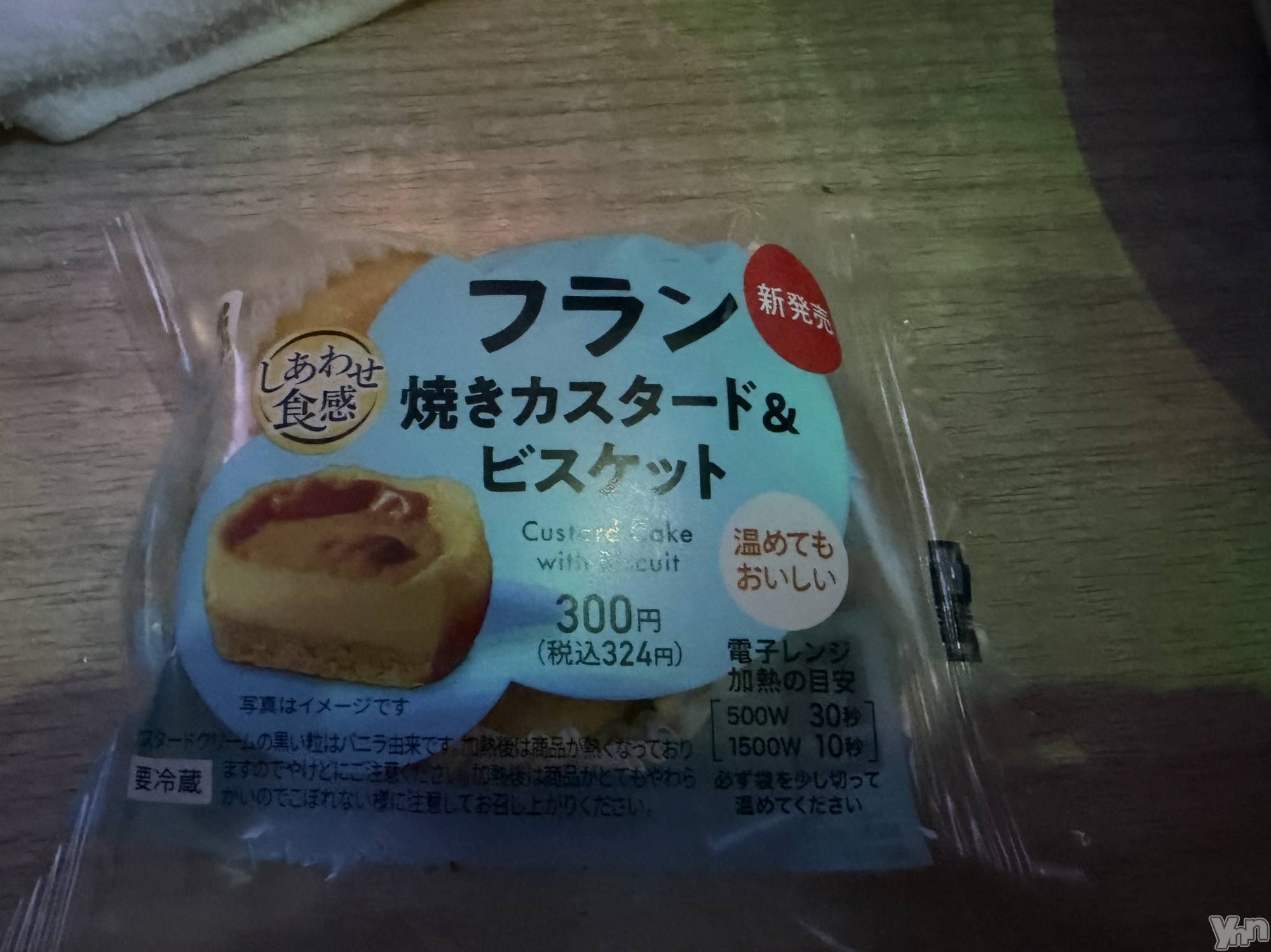 ���ܥ���Х��顦�����CLUB HEARTS(����֥ϡ���) ��2026ǯ3��11���̥�֥����ֵ����ʤ����ɡ�������