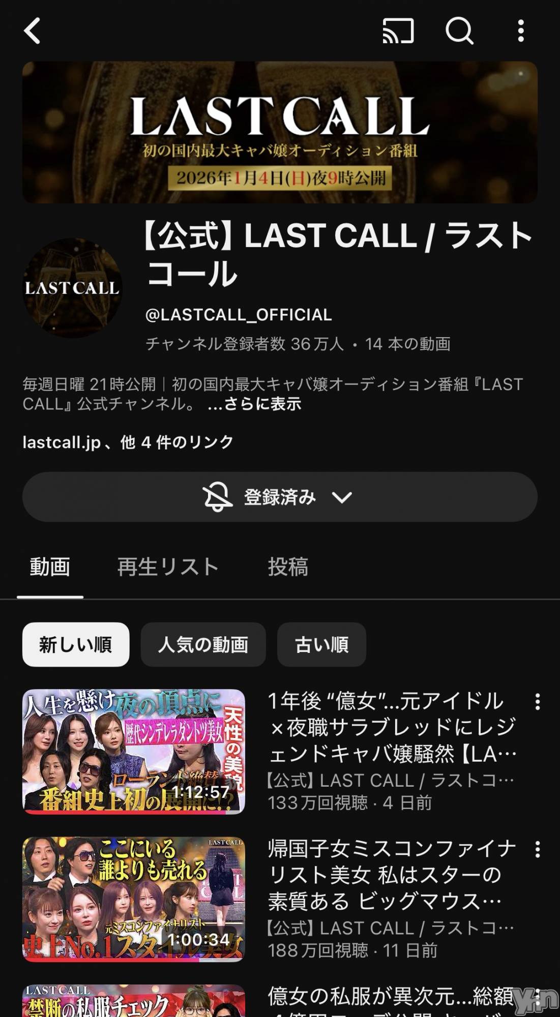 ���ܥ���Х��顦�����CLUB HEARTS(����֥ϡ���) ��2026ǯ4��4���̥�֥����֎׎��Ď����١�