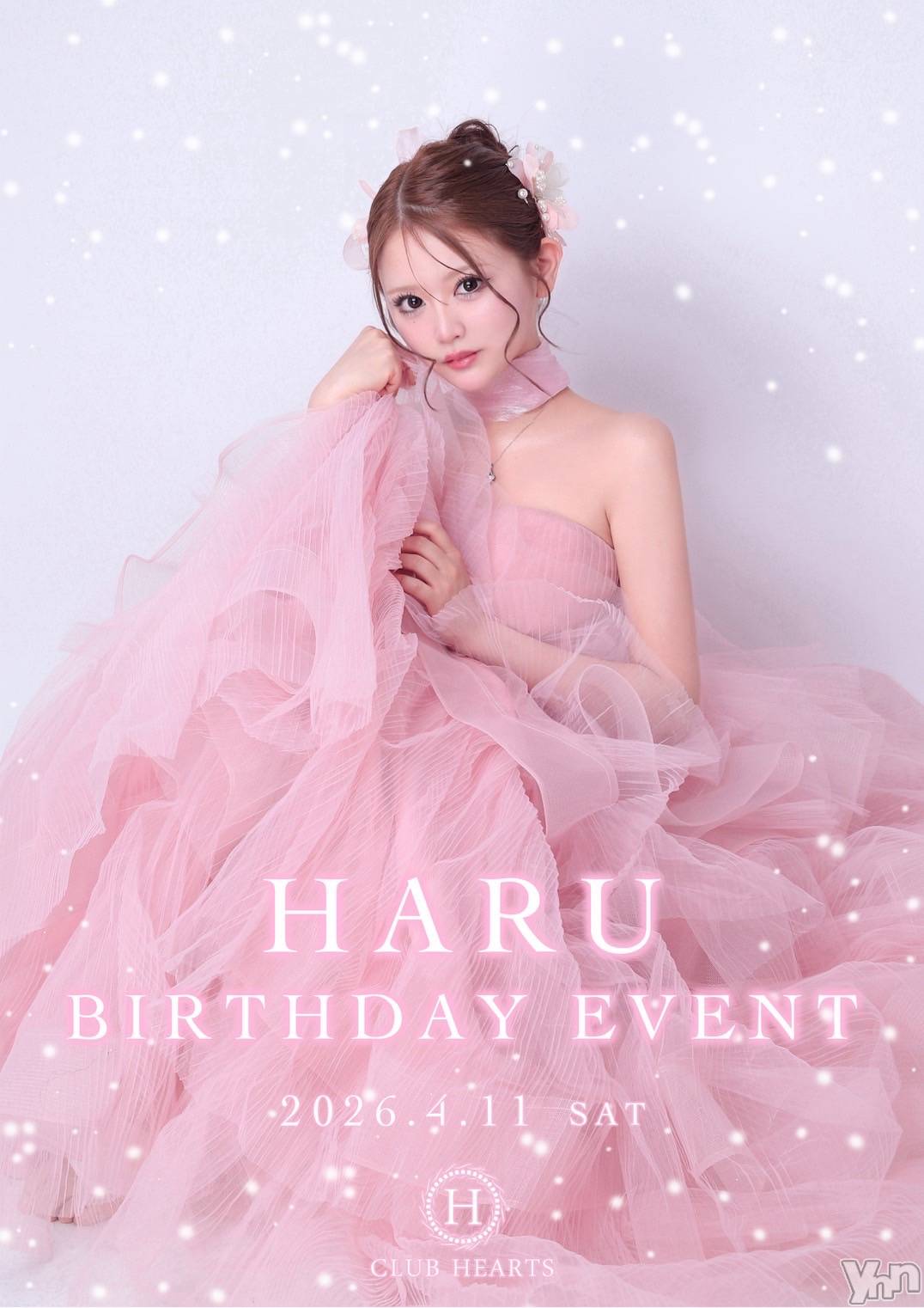 ���ܥ���Х��顦�����CLUB HEARTS(����֥ϡ���) ��2026ǯ4��11���̥�֥����֤��ˤ�����🥳🥳��